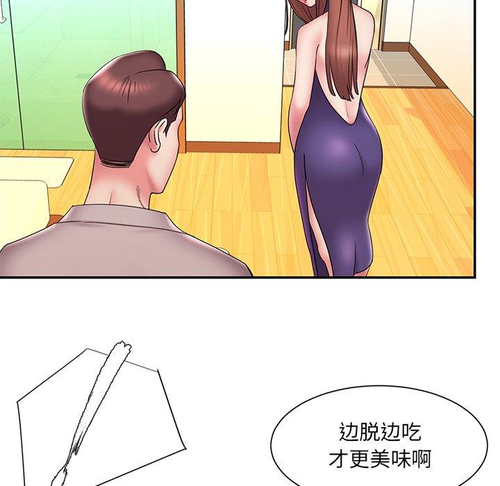 《被抛弃的男人》漫画 第27话