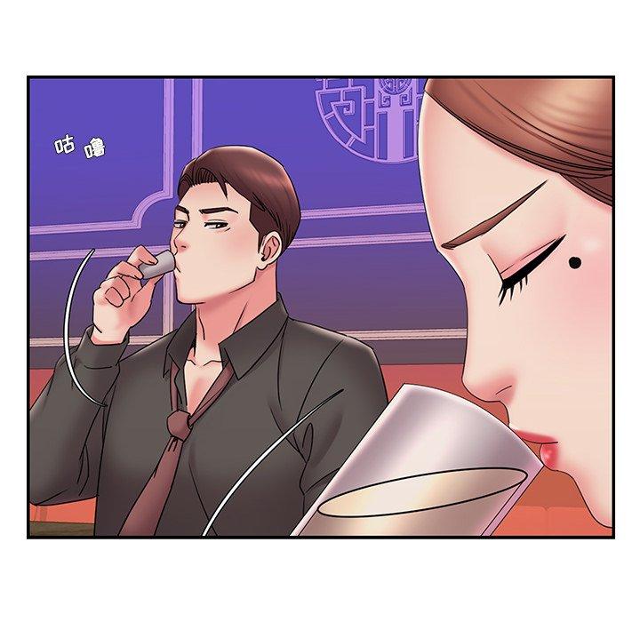 《被抛弃的男人》漫画 第27话