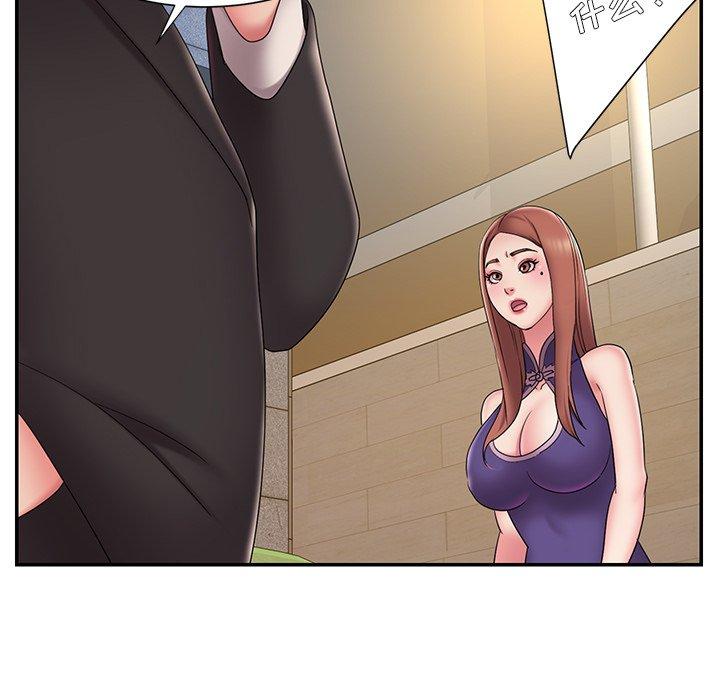 《被抛弃的男人》漫画 第27话