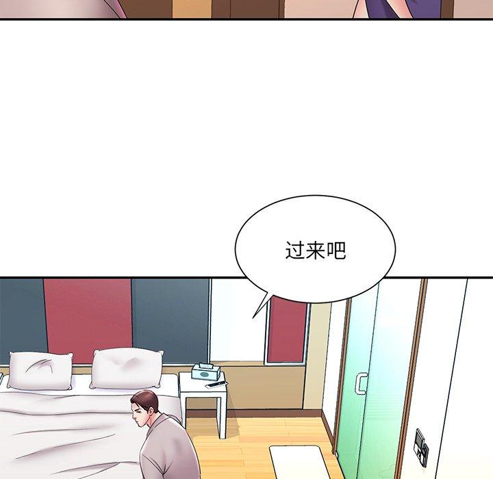 《被抛弃的男人》漫画 第27话