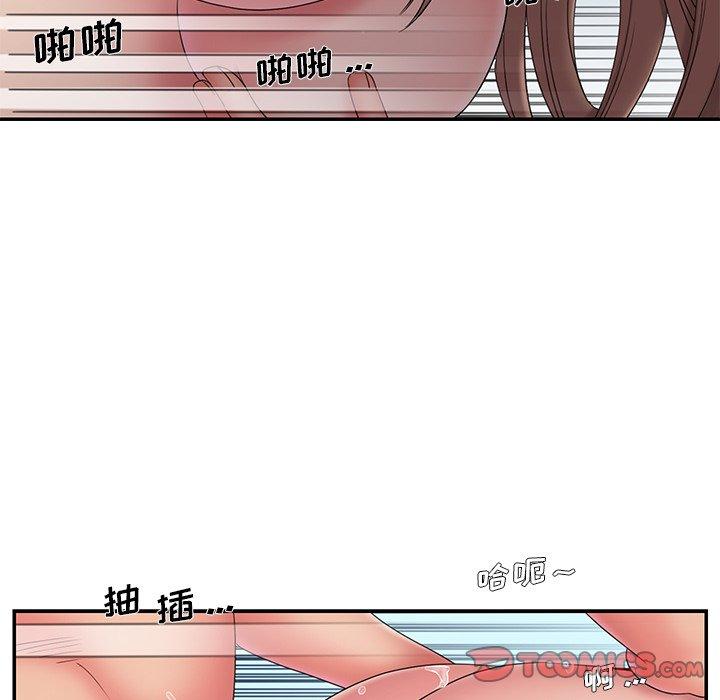 《被抛弃的男人》漫画 第27话