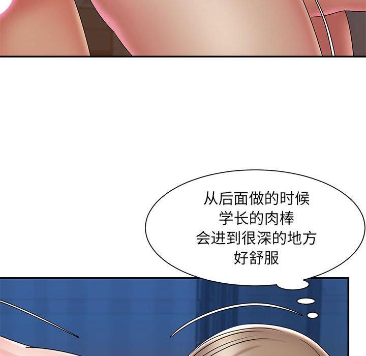 《被抛弃的男人》漫画 第28话