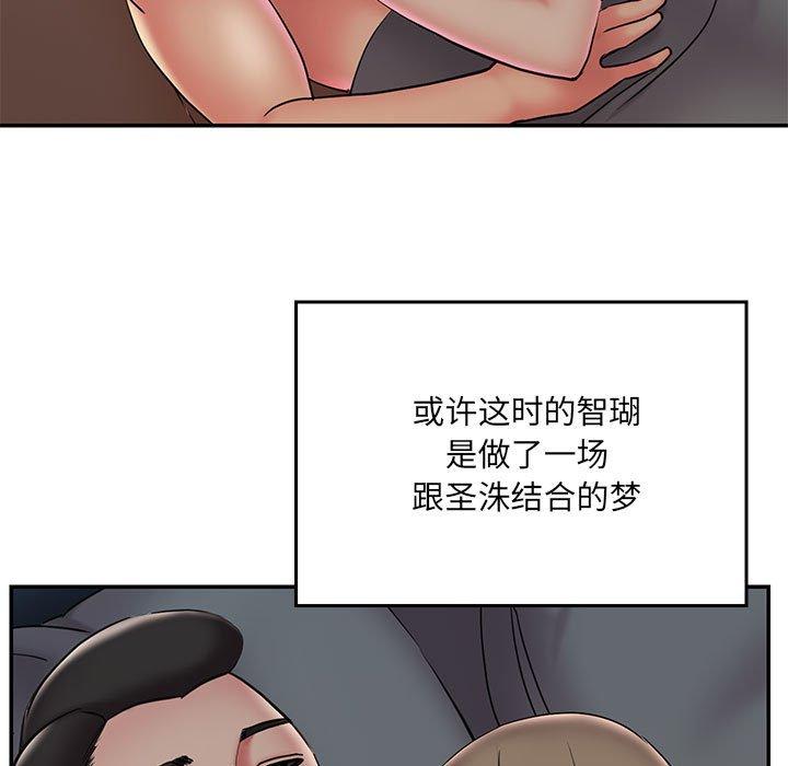 《被抛弃的男人》漫画 第28话
