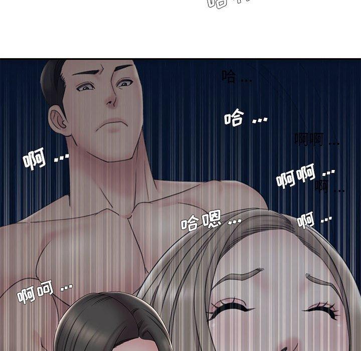 《被抛弃的男人》漫画 第28话