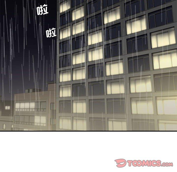 《被抛弃的男人》漫画 第28话