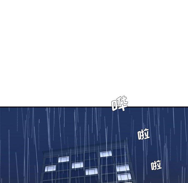 《被抛弃的男人》漫画 第29话