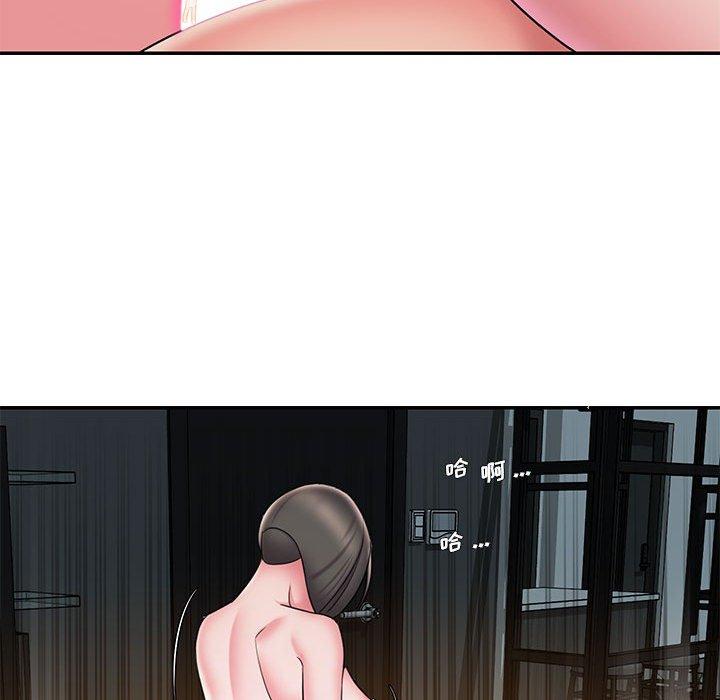 《被抛弃的男人》漫画 第29话