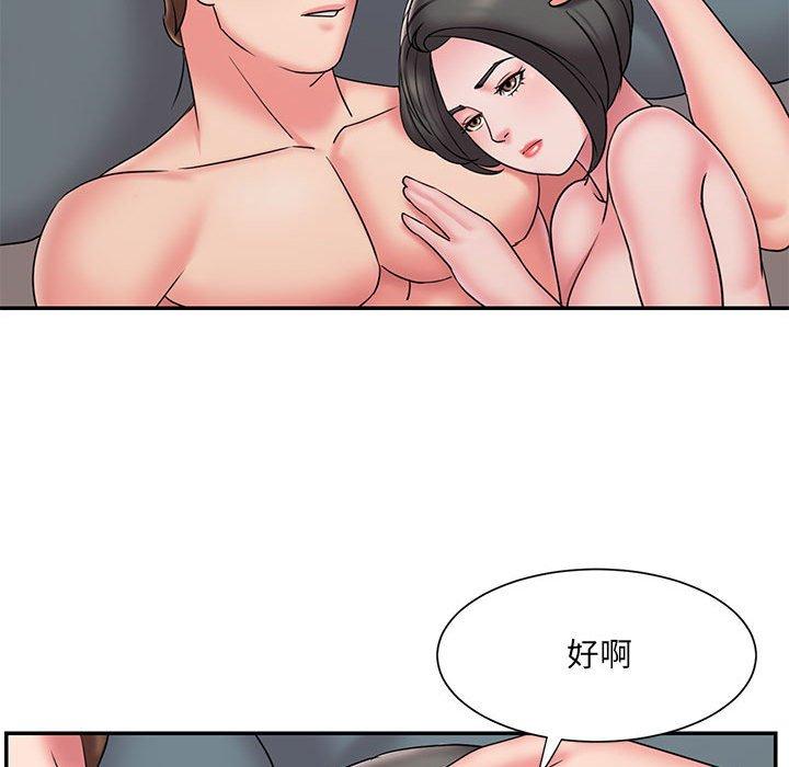 《被抛弃的男人》漫画 第29话