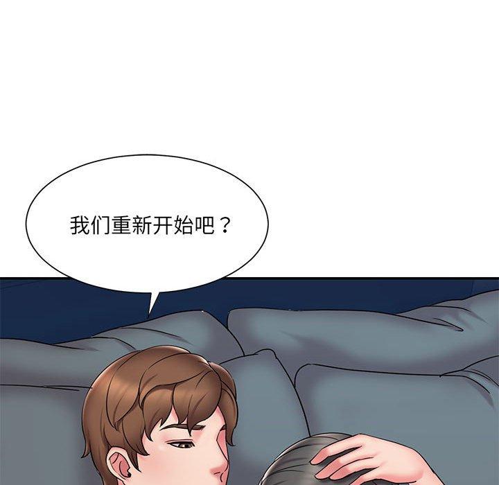 《被抛弃的男人》漫画 第29话