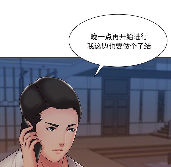 《被抛弃的男人》漫画 第29话