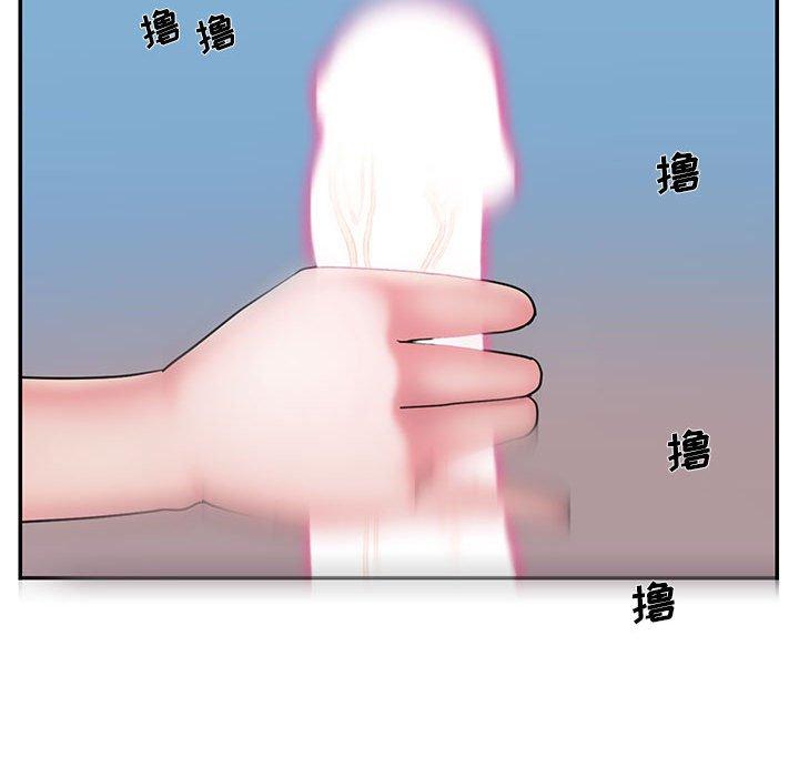 《被抛弃的男人》漫画 第29话