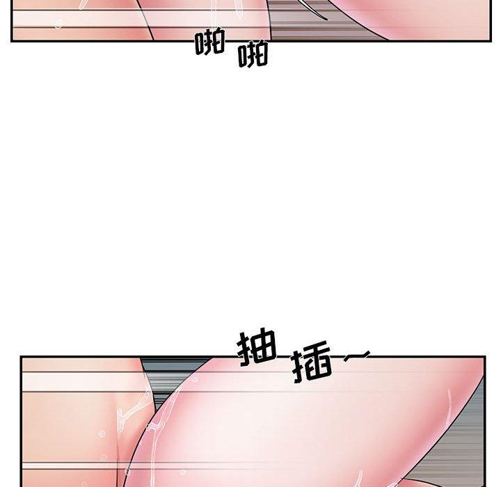 《被抛弃的男人》漫画 第29话
