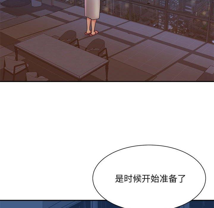《被抛弃的男人》漫画 第29话