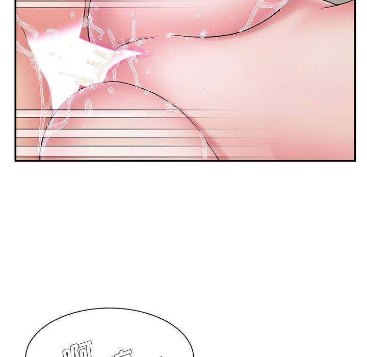《被抛弃的男人》漫画 第29话