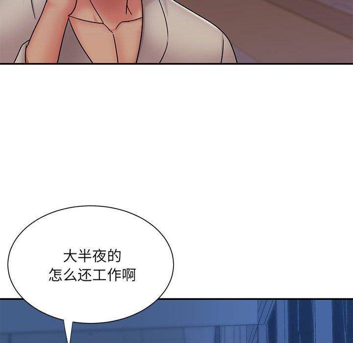 《被抛弃的男人》漫画 第29话