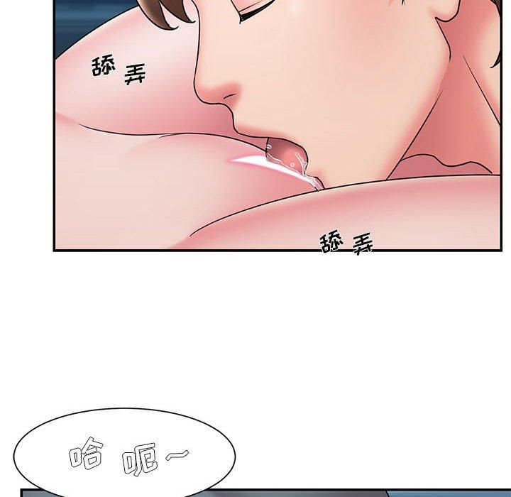 《被抛弃的男人》漫画 第29话