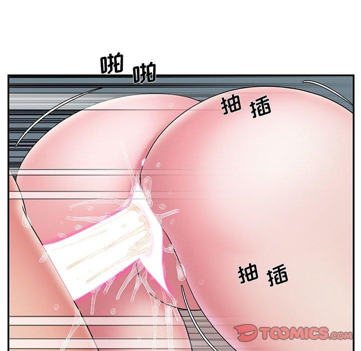 《被抛弃的男人》漫画 第29话