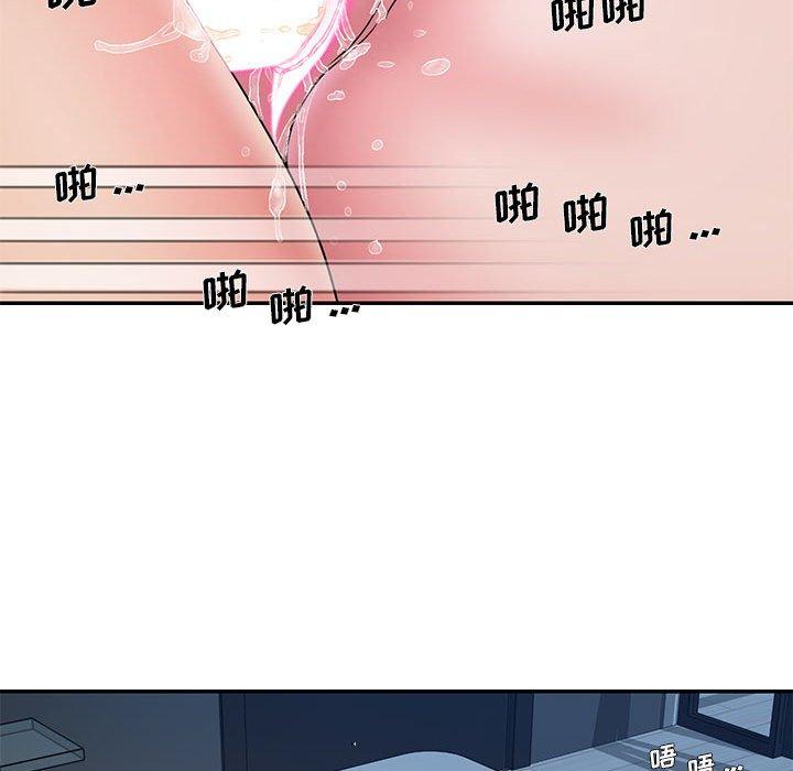 《被抛弃的男人》漫画 第29话