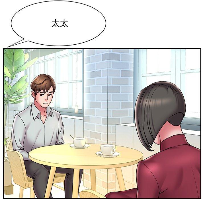 《被抛弃的男人》漫画 第30话