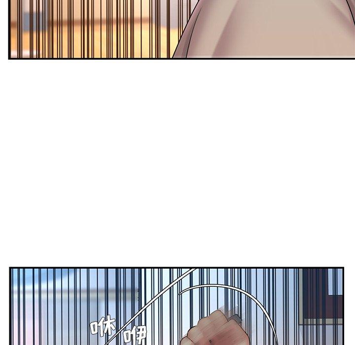 《被抛弃的男人》漫画 第30话