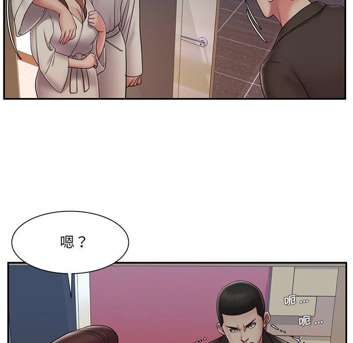 《被抛弃的男人》漫画 第30话