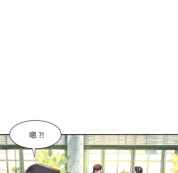 《被抛弃的男人》漫画 第30话