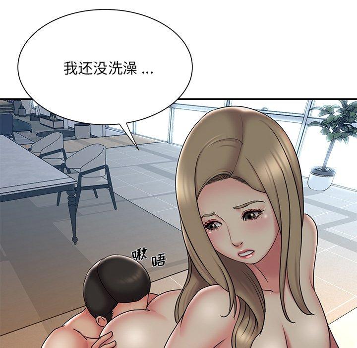 《被抛弃的男人》漫画 第30话
