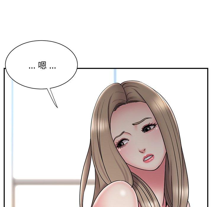 《被抛弃的男人》漫画 第30话
