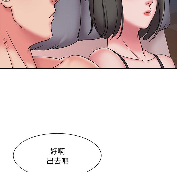 《被抛弃的男人》漫画 第30话