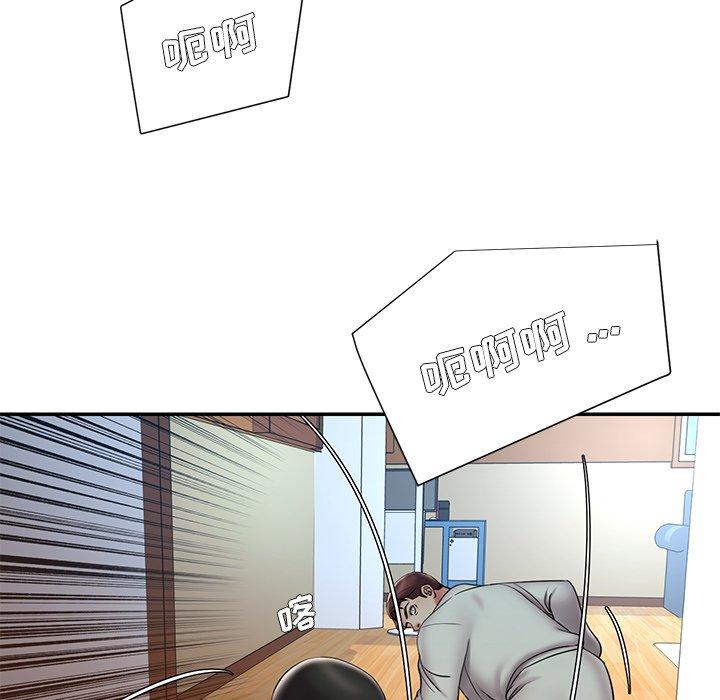《被抛弃的男人》漫画 第30话