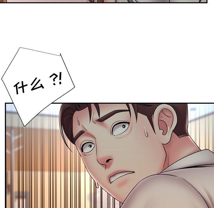 《被抛弃的男人》漫画 第30话