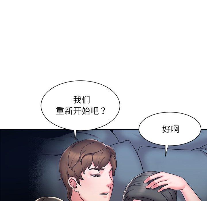 《被抛弃的男人》漫画 第31话