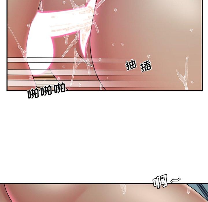 《被抛弃的男人》漫画 第31话