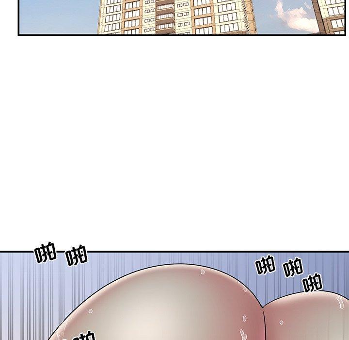 《被抛弃的男人》漫画 第31话