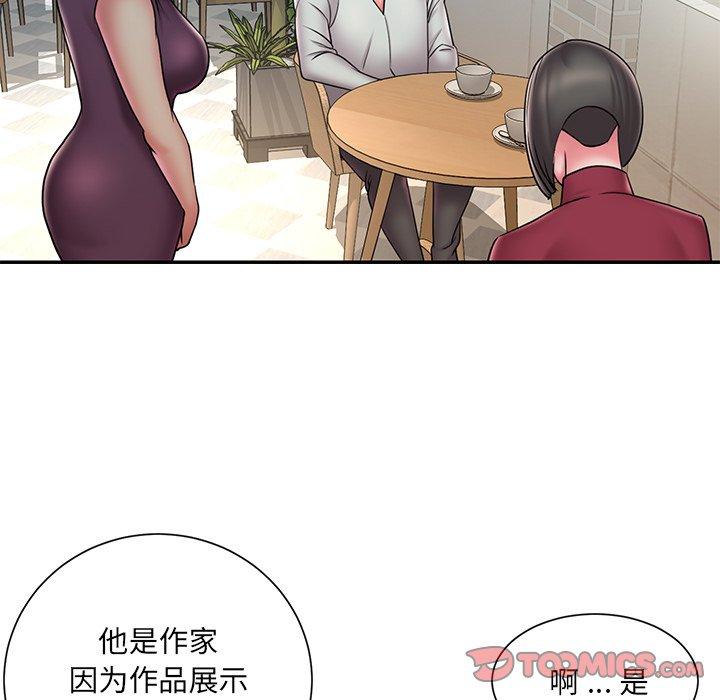 《被抛弃的男人》漫画 第31话