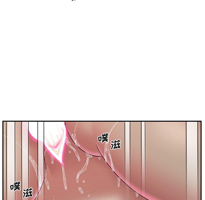 《被抛弃的男人》漫画 第31话