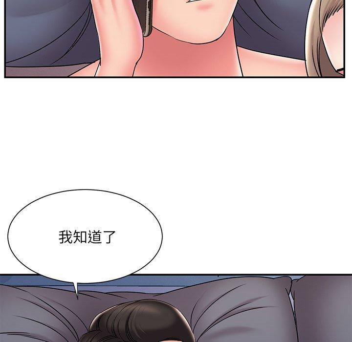 《被抛弃的男人》漫画 第31话
