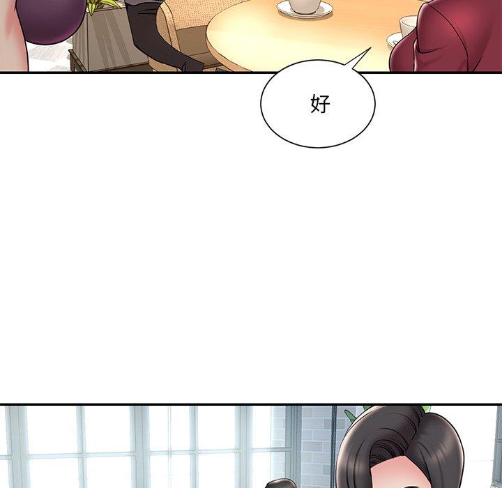 《被抛弃的男人》漫画 第31话