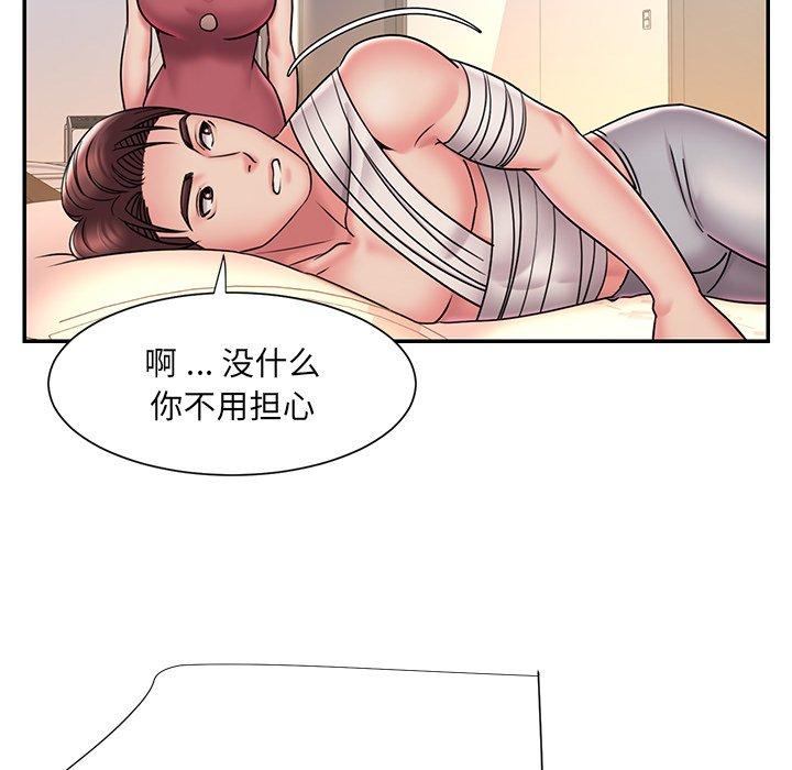 《被抛弃的男人》漫画 第31话
