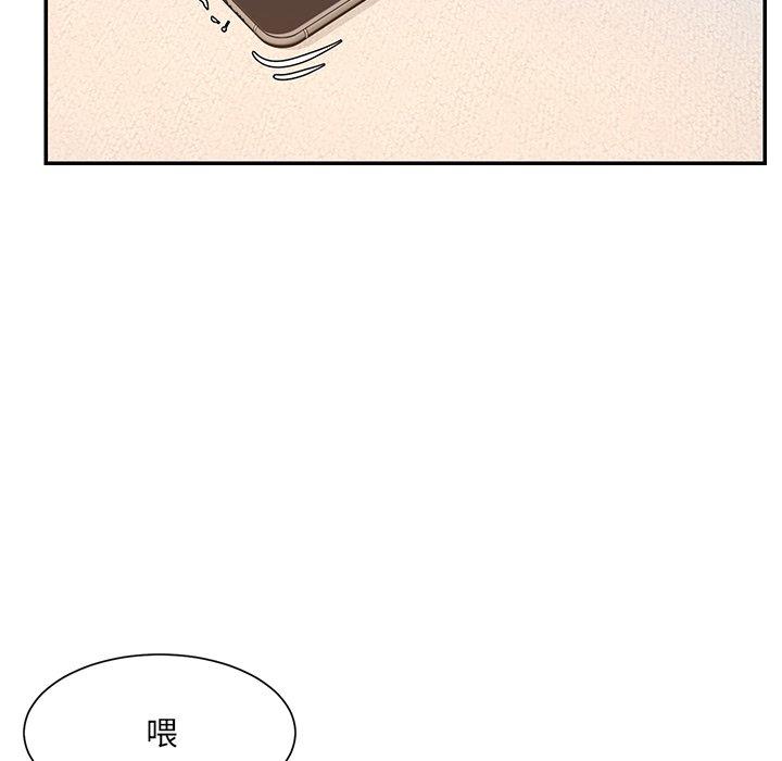 《被抛弃的男人》漫画 第31话