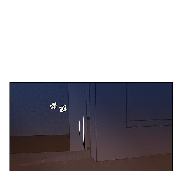 《被抛弃的男人》漫画 第31话