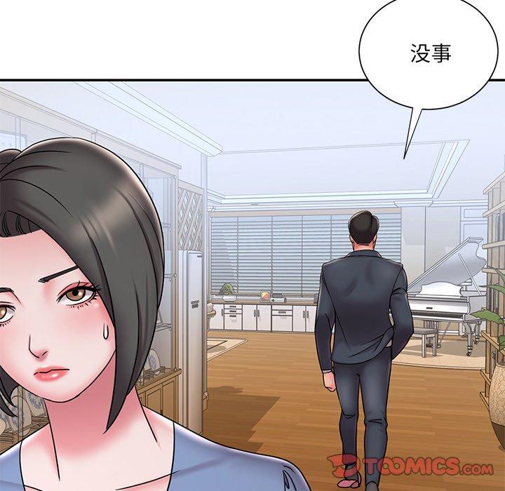 《被抛弃的男人》漫画 第31话