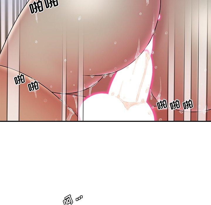 《被抛弃的男人》漫画 第31话