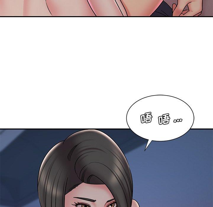 《被抛弃的男人》漫画 第32话