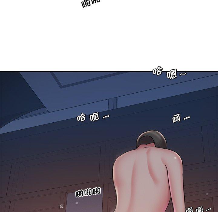 《被抛弃的男人》漫画 第32话