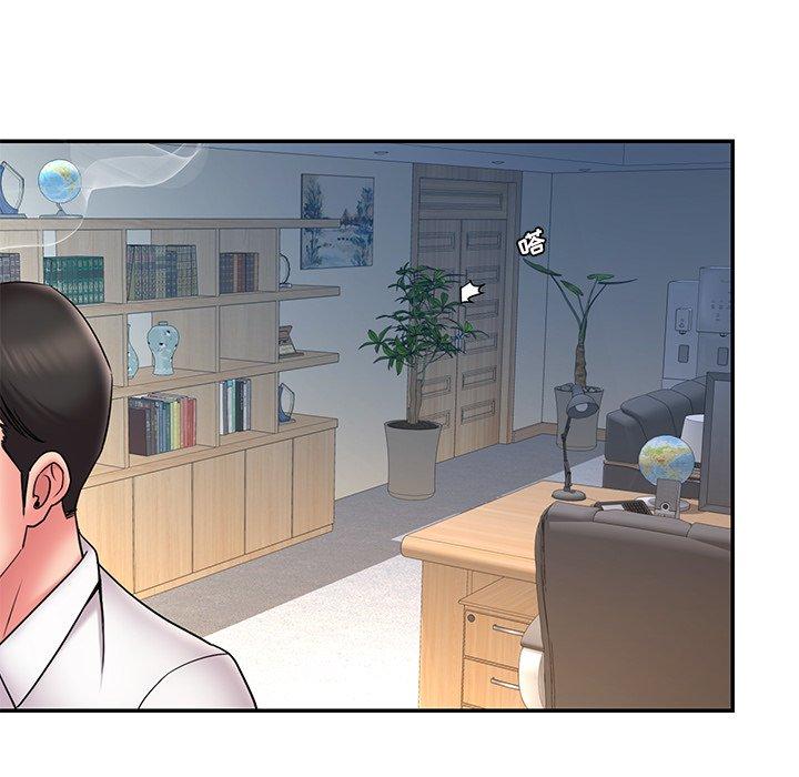 《被抛弃的男人》漫画 第32话