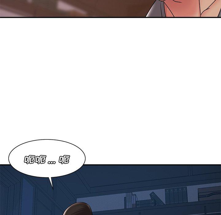 《被抛弃的男人》漫画 第32话