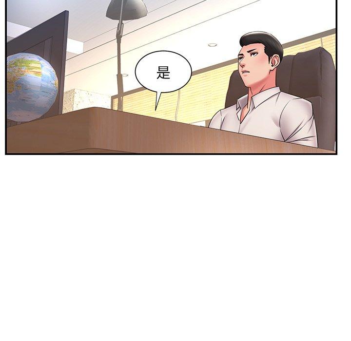 《被抛弃的男人》漫画 第32话
