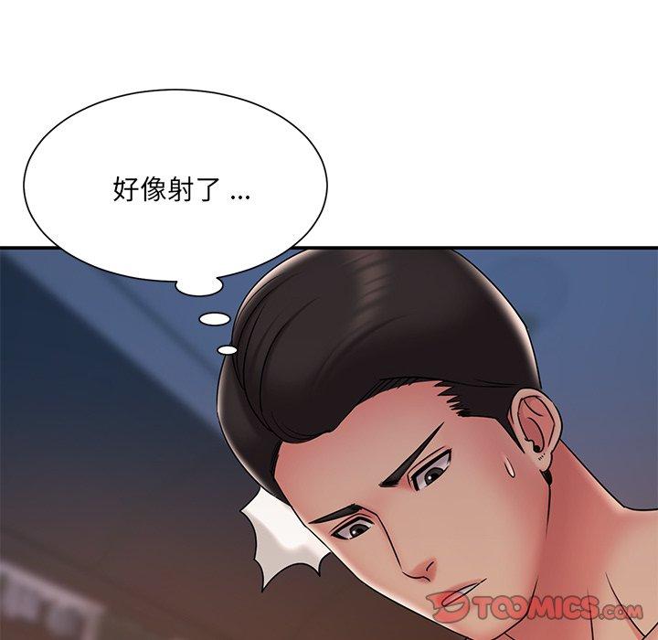 《被抛弃的男人》漫画 第32话