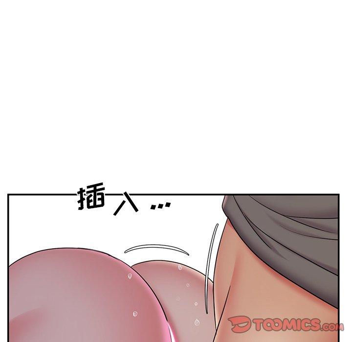 《被抛弃的男人》漫画 第32话